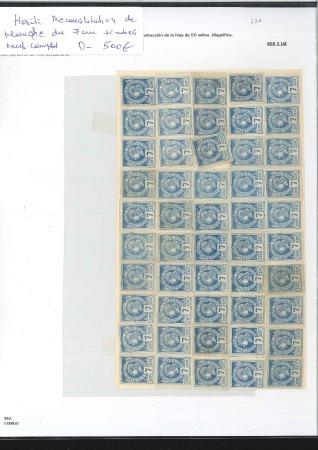 1881 7c blue, complete reconstruction of the sheet