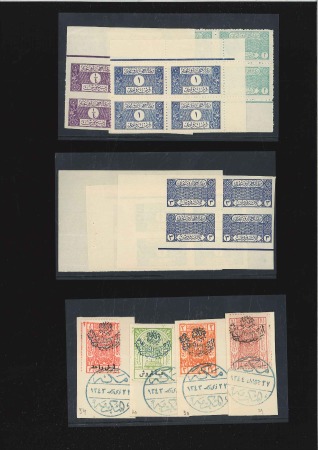 1925 and 1926 issues selection; with 1925 "Nejd Su