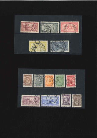 1906 Olympics set used, 2D with faint toning, else