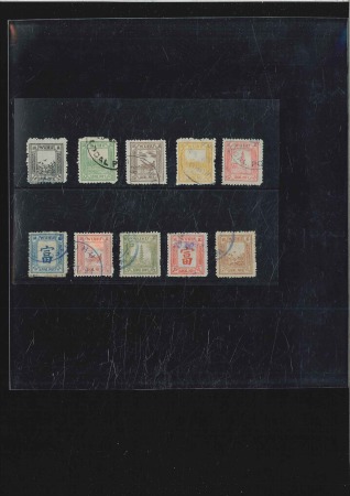 1894-1963, Mint and used collection on pages inclu