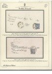 1885-86 Shevidi Lithographed & Typographed Issue, 