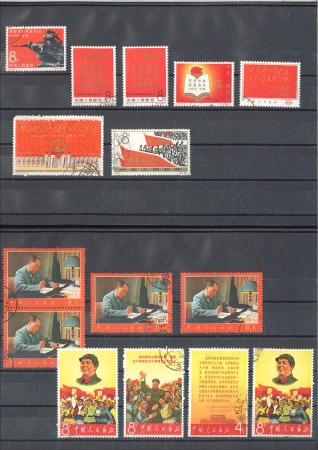 Stamp of China 1964-68, Used assembly of 34 stamps incl. 1967 Mao