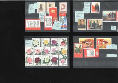 1964-68, Mint nh assembly of 140+ stamps incl. Mao