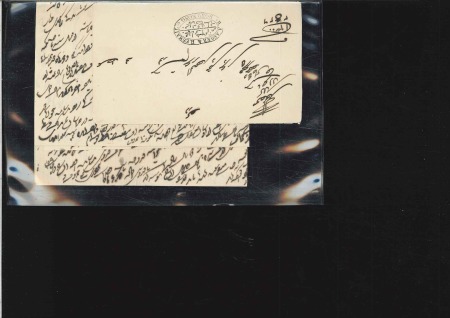 Stamp of China 1880-1950, Fascinating lot of 14 covers and cards,