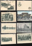 Stamp of China PUBLISHERS L - Lai Chong Photo CO (4), Lai­Kong (2