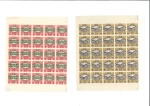 1910 Birthday Issue 1h to 35h in IMPERFORATE part 