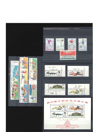 Stamp of China 1961 Tennis Table min.sheet, plus set of four, plu