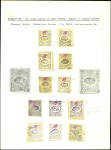 Stamp of Persia » 1896-1907 Muzaffer ed-Din Shah (SG 113-297) 1902 Attractive old-time study collection of the Provisional Issue for Meched