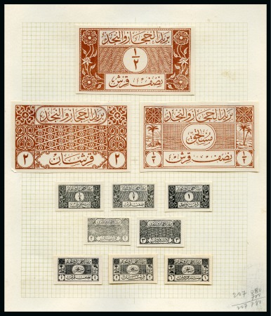 1926-32, Hejaz & Nejd collection of 411 stamps (SG254-66)