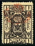 1925 1pi Slate-violet on unsurfaced buff paper, unused