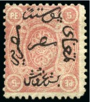 1863-1940 Attractive mixed mint and used accumulation