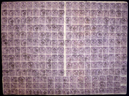 Stamp of France 5F Sage, affranchissement exceptionnel de 1 324,80F