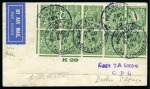 1929 (Aug 26) Irish (and one London) acceptances for first airmail service in South Africa (4 covers)