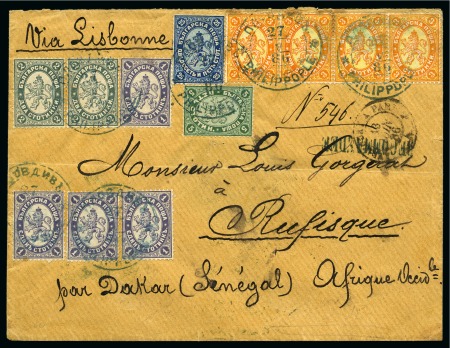 Stamp of Bulgaria 1886 (May 27) Envelope sent registered from Philippopolis to SENEGAL with Lion issues