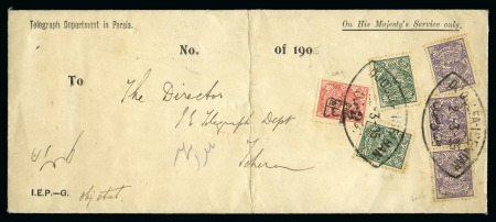 Stamp of Persia » 1896-1907 Muzaffer ed-Din Shah (SG 113-297) 1904 3c on 5c rose with 1894 1c lilac (3), 3ch green (2) on 1905 Telegraph Department official envelope to Teheran