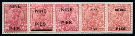 Stamp of India 1921 "NINE PIES" group of five essays in different styles on the 1911-22 1a carmine