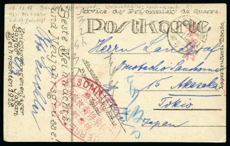 1918 (Dec 10) Bando POW Camp prisoner of war postcard