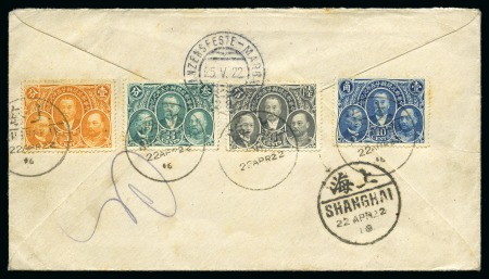 Stamp of China » Chinese Empire (1878-1949) » Chinese Republic 1922 (Apr 22) Envelope sent registered to Italy with 1921 25th Anniversary Chinese Postal Service set of 4