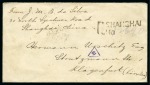 1922 (Apr 22) Envelope sent registered to Italy with 1921 25th Anniversary Chinese Postal Service set of 4