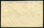 1926 Envelope sent registered to Austria with 1921 Battleships issue