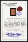 1881-1993, ERRORS AND VARIETIES, Attractive and important