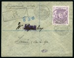 1897-1903 Wmk Crown CC 50R mauve on philatelic cover, one of only 2 known