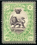 1910 Ahmad Shah Qajar unissued Coronation stamps set