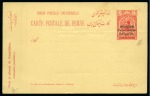1915 5 Chahis red postal card with Persiphila type