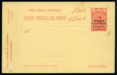 1915 5 Chahis red postal card with Persiphila type