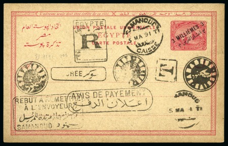 1891 3 Milliemes surch on 5m stationery card with a series of cancels used for SAMANOUD including negatives
