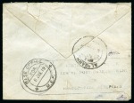 1919 Flight from Bassorah to Delhi: On Active Service cover with very rare boxed cachet "POSTAL SERVICE M.E.F. AERIAL POST-BASRAH-DELHI PER HANDLEY-PAGE AEROPLANE"