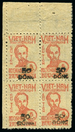 Stamp of Colonies françaises Vietnam 1949, effigie d'Ho Chi Minh