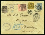 Stamp of France INDE - CEYLANLot de 4 lettres dont 3 pour l'Inde (dont