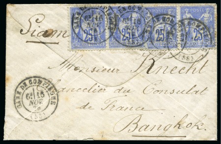 Stamp of France SIAMRare tarif à 1F avec 4 x 25c outremer obl. càd
