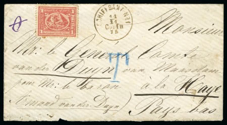 Stamp of Egypt » 1874 Bulaq 1875 Envelope to Netherlands franked 1pi uncancelled,