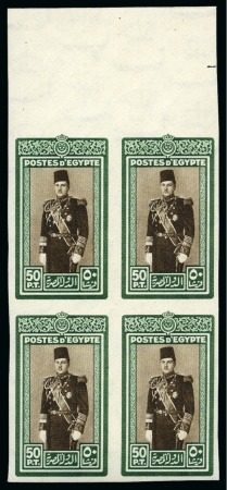 1937-46 Young King 50pi green and sepia, mint nh imperforate top sheet marginal block of four