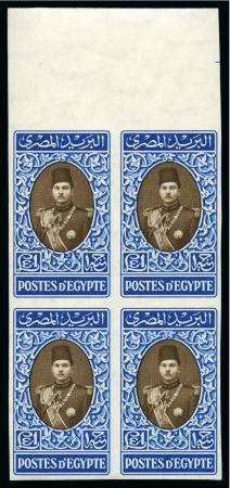 1937-46 Young King £E1 blue and sepia, mint nh imperforate top right corner sheet marginal block of four