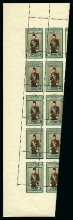 1937-46 Young King 50pi green and sepia, mint nh Royal oblique perf. marginal block of ten