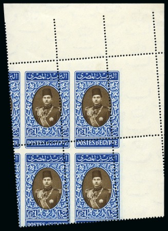 1937-46 Young King 1m to £E1, complete set of Royal oblique perforations in mint nh blocks of four or six,