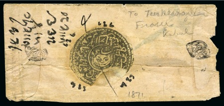 1871 1sh Black on small cover, cut round with usual piece torn away and pen cancel