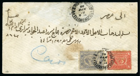Stamp of Egypt » 1874 Bulaq 20pa grey & 1pi red