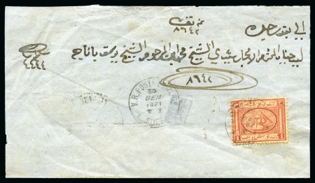 Stamp of Egypt » 1867-69 Penasson 1pi red, neatly tied