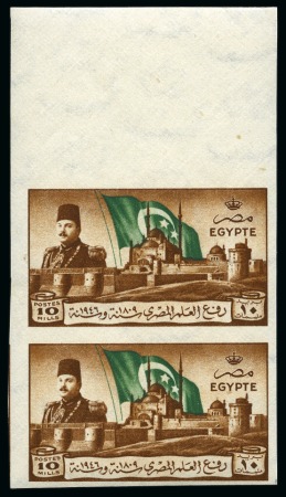 1946 Withdrawal of the British Troops, 10m brown and green mint nh, top sheet marginal imperforate vertical pair
