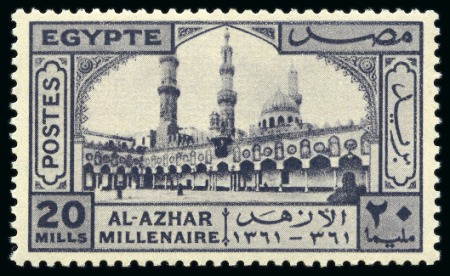 1942 Millenary of Al-Azhar University in Cairo, mint nh, complete set of four, very fine and scarce 