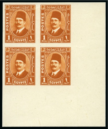 1936-37 King Fouad “Postes” Issue 1m orange-yellow, Royal "cancelled" on reverse in english, bottom right corner sheet marginal block of four, very fine and scarce