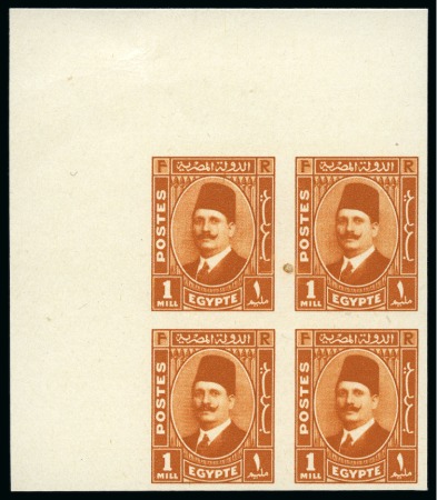 1936-37 King Fouad “Postes” Issue 1m orange-yellow, Royal "cancelled" on reverse in english, top left corner sheet marginal block of four, very fine and scarce