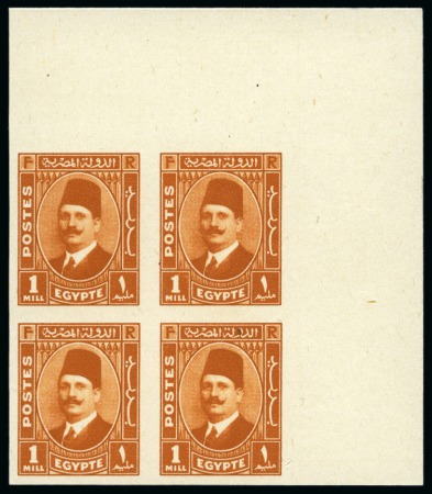 1936-37 King Fouad “Postes” Issue 1m orange-yellow, Royal "cancelled" on reverse in english, top right corner sheet marginal block of four, very fine and scarce