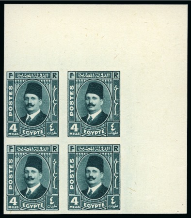 1936-37 King Fouad “Postes” Issue 4m blue-green, Royal "cancelled" on reverse in english, top right corner sheet marginal block of four, very fine and scarce