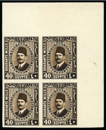 1927-37 King Fouad Second Portrait Issue 40m olive-brown, Royal "cancelled" on reverse in english, top right corner sheet marginal block of four, very fine and scarce