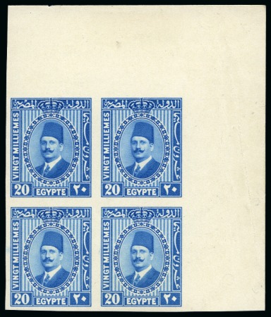 1927-37 King Fouad Second Portrait Issue 20m pale blue, Royal "cancelled" on reverse in english, top right corner sheet marginal block of four, very fine and rare